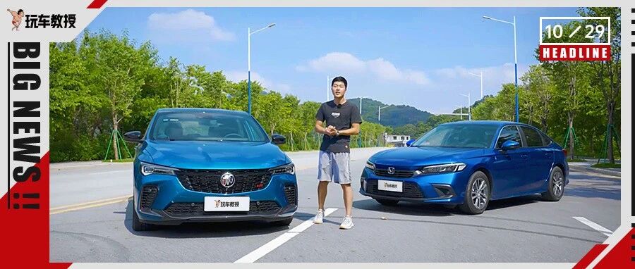 1.5T高品质新车！这两款谁更适合年轻人？看完就悟了