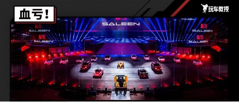 我买了价值2亿的新车只花了15万 别人却骂我傻X！