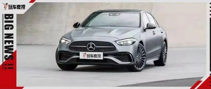 38万买1.5T奔驰新C级！是早买早享受还是智商税？