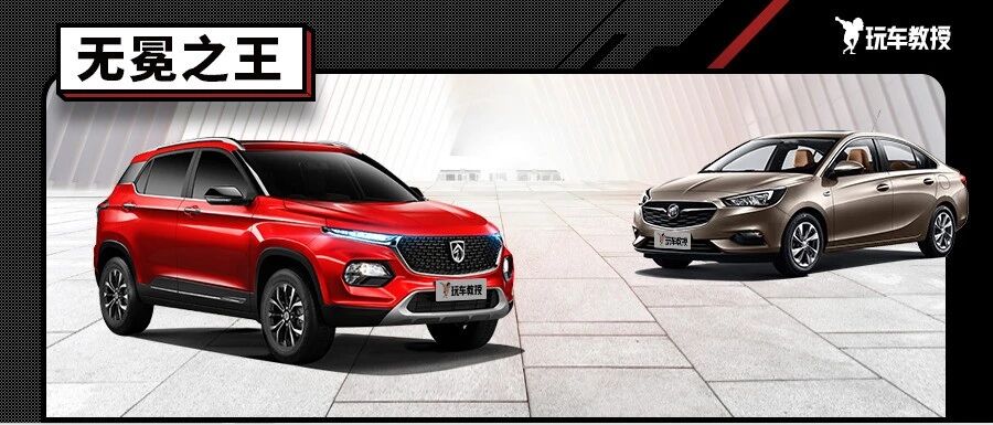 最高曾月销8万！这些王者车型结局差距真的太大了！