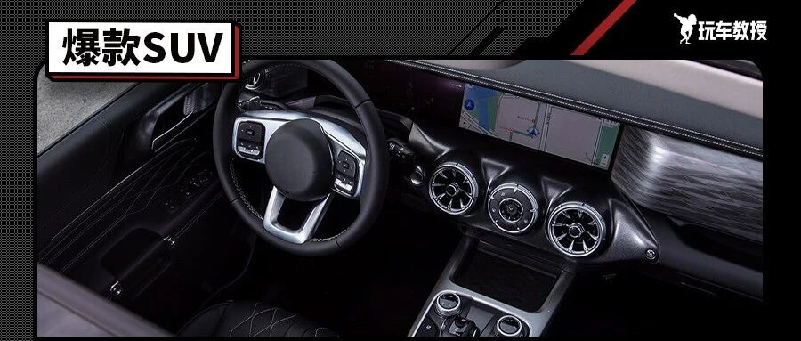 顶配20万却有50万的体验！难怪这辆霸气SUV订单爆满！