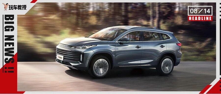 油箱加大15L收1000元 四驱使用一小时55元！21世纪新的骚操作～