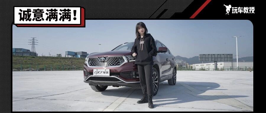 11.99万起标配同级领先1.5T！近200马力 这辆全新SUV很有诚意