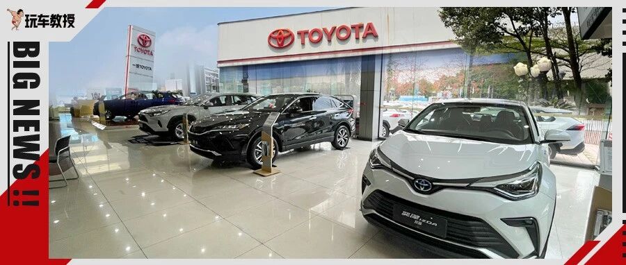 最高优惠7万 16万多落地买丰田SUV？这些加油站克星都降疯了！