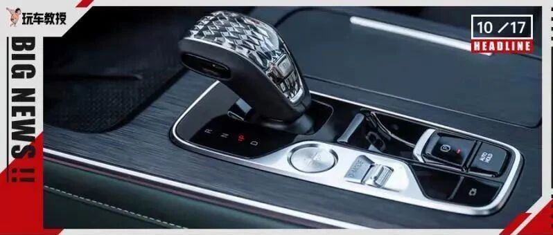 国产SUV天花板？比汉兰达少10万却更大更省油！另一款豪车换标立降30万！