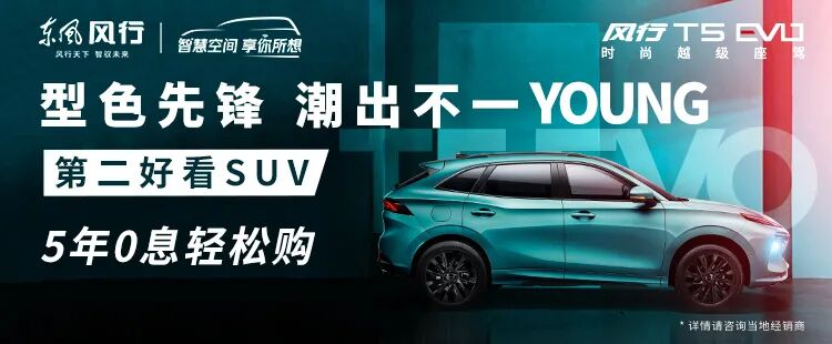 比rav4更高级 丰田这款全新suv能不能火 丰田