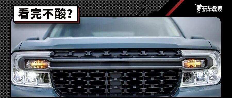 一亮相3.6万订单 2.5L+6L油耗+5米长<13万！看完这新车酸了