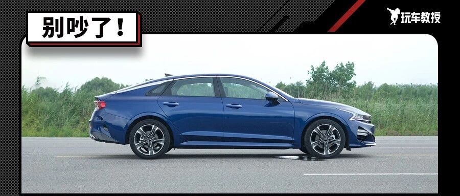 在座的都是辣鸡？这些新车还没上市就先吵起来了！
