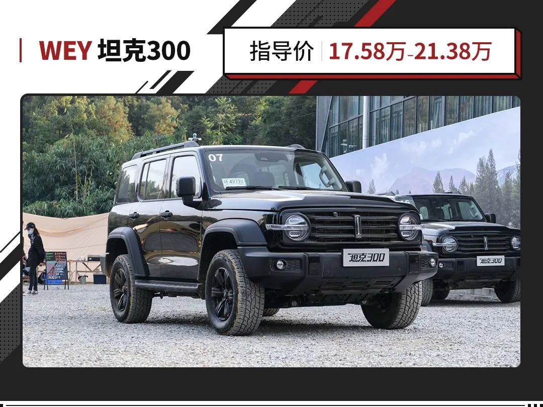 性能堪比50万suv 正式上市却不到18万 真香 玩车教授 微信公众号文章阅读 Wemp