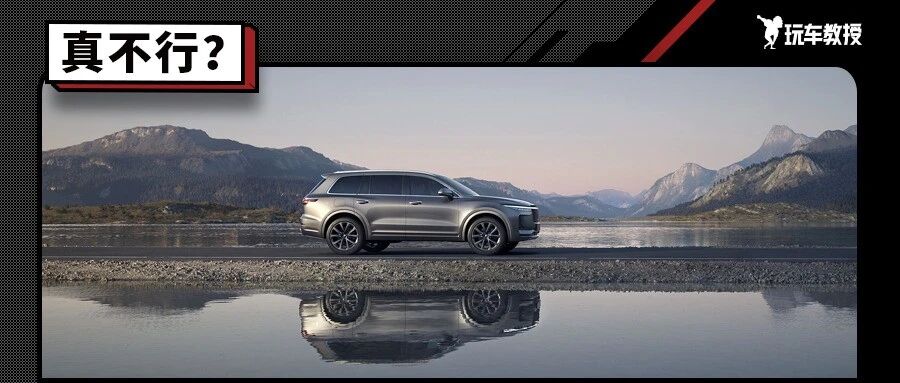 超5米SUV也能低至8L油耗 大众CEO却说这是最糟糕的方案？