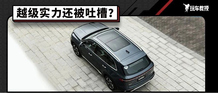 15万买“沃尔沃豪华SUV”！标配2.0T 还有三连屏！谁还敢不服气！