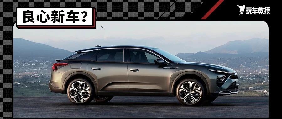 中国生产出口全球！17万配主动悬架/十佳发动机！网友：比凯美瑞良心