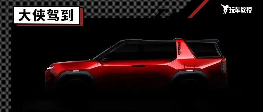 我是大侠！看一眼就被深深吸引的五菱全新SUV！简直酷毙了