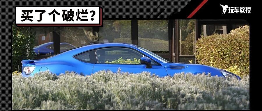 16万买了一台“破烂” 别人无法理解！干到7200转大家都闭嘴了！