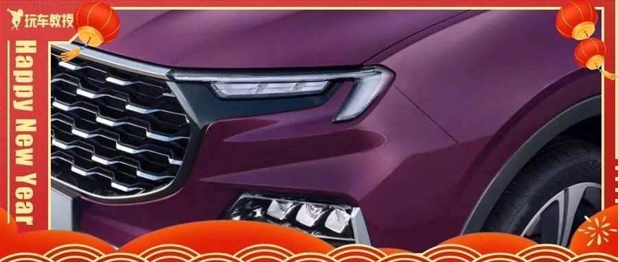 16.98万买合资中大型SUV 有30万+的气场！邻居都以为你发财了