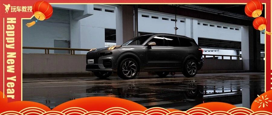 买了10-40万的新车回家过年 却被邻居吐槽？怼回去！