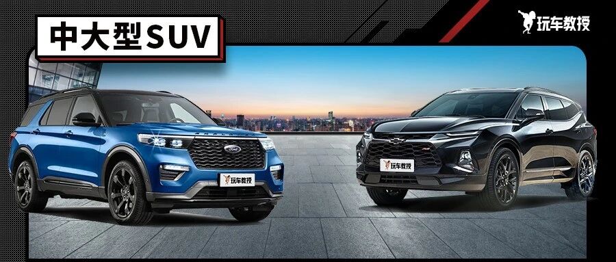 这些新晋SUV 能干得过汉兰达吗？