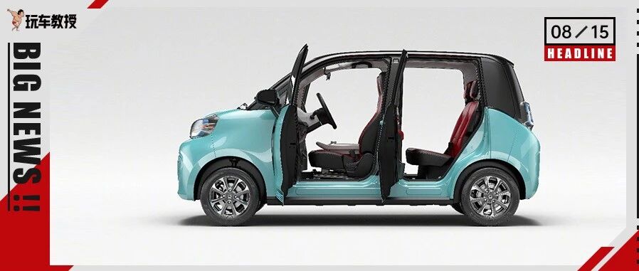 顶配不到4万 5门4座还有987L容量！还买自行车干嘛？