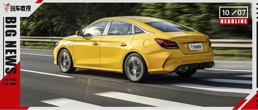 为国争光！凭实力取代合资 这些最牛国车让人大呼过瘾！