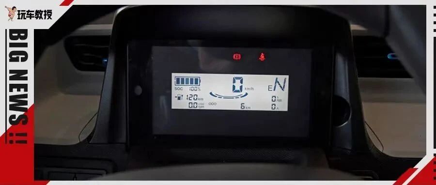 魔怔了！空调都没有却说值 买车选配置比高数还难？