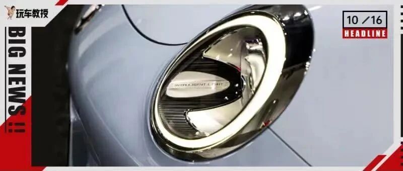 老外多花32万买的车还不如中国几万块的土特产！眼馋求引进～