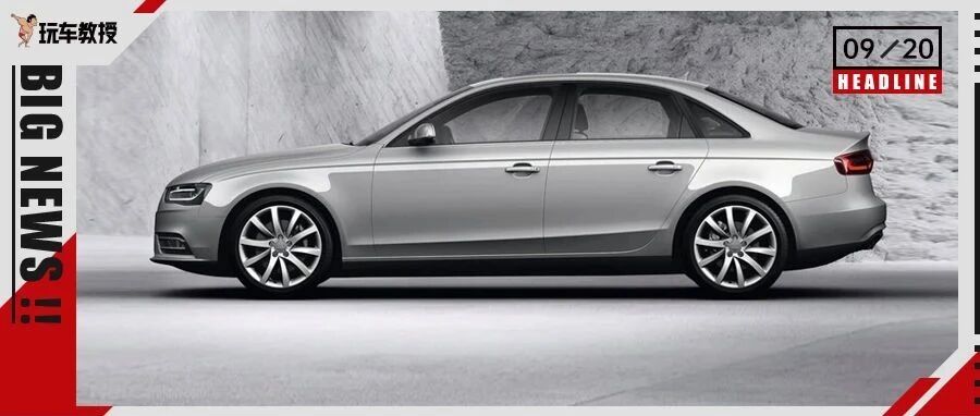 15万买2.0T+CVT绝版奥迪！要啥没啥 还要被周边人笑话？