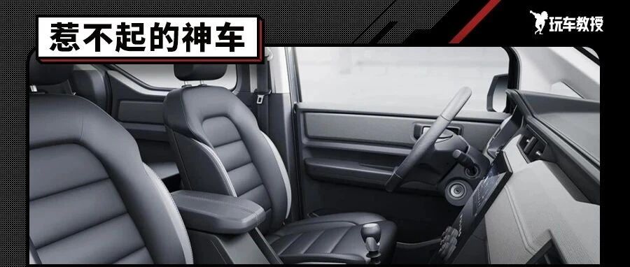 10万买超5米的7/8/9座超大新车！宏光见了也得叫声大哥