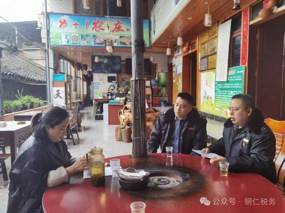 税收助力美好生活_税务助力茶叶_