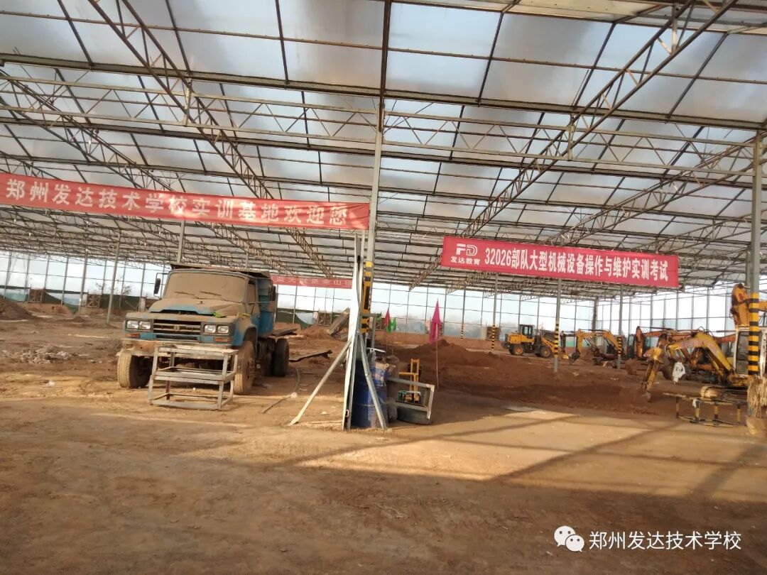 发达学校实用技术专业介绍