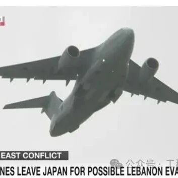 国从黎巴嫩撤侨后，日本也宣布撤侨