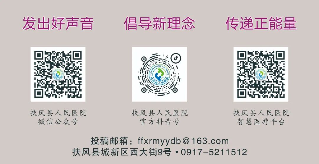 抗血栓泵 怎么用扶风县人民医院抗血栓压力泵等采购项目院内招标公告_https://www.jmylbn.com_新闻资讯_第3张