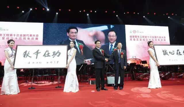 一组图，带你纵观春芝堂“健康百年工程”！