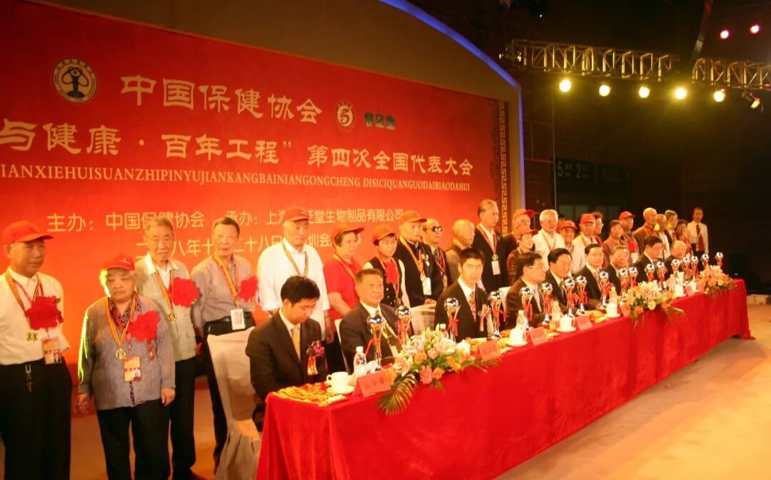 一组图，带你纵观春芝堂“健康百年工程”！