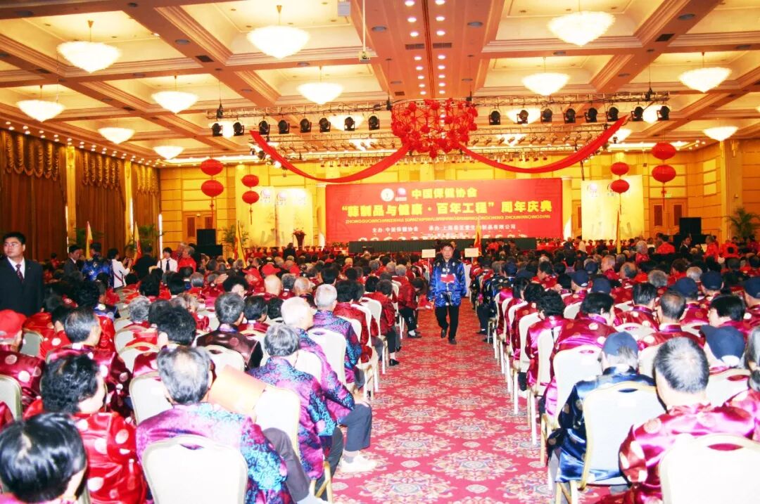 一组图，带你纵观春芝堂“健康百年工程”！