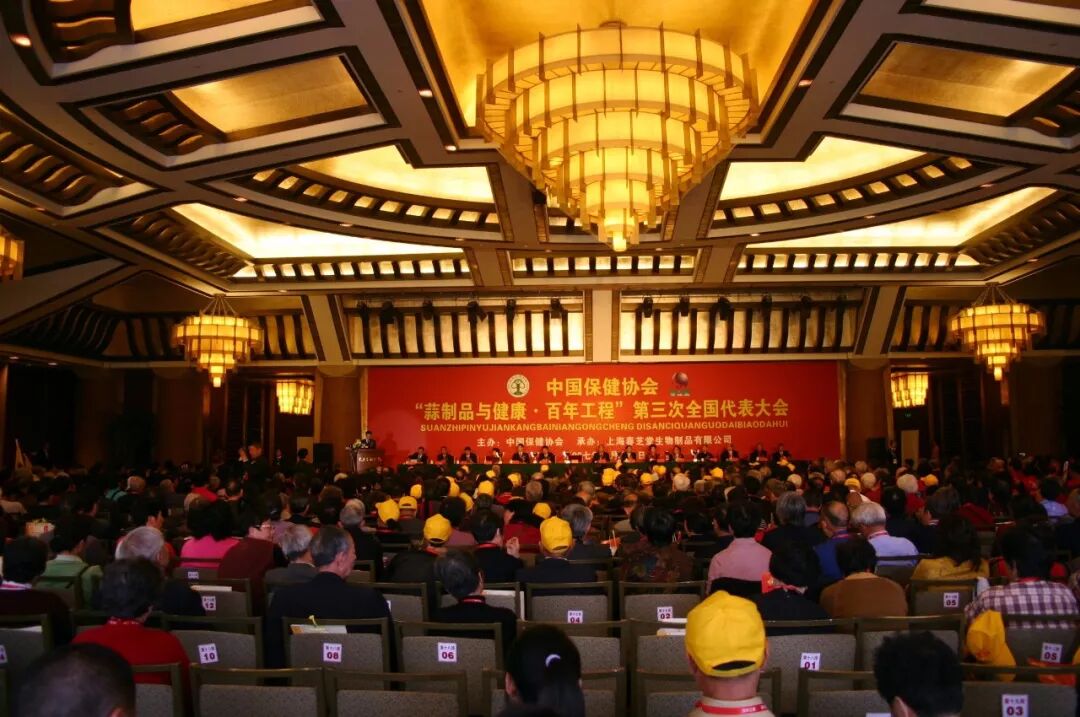 一组图，带你纵观春芝堂“健康百年工程”！