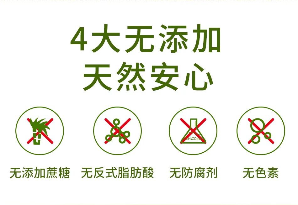 春芝堂#吃货伴侣#能量棒组合上市