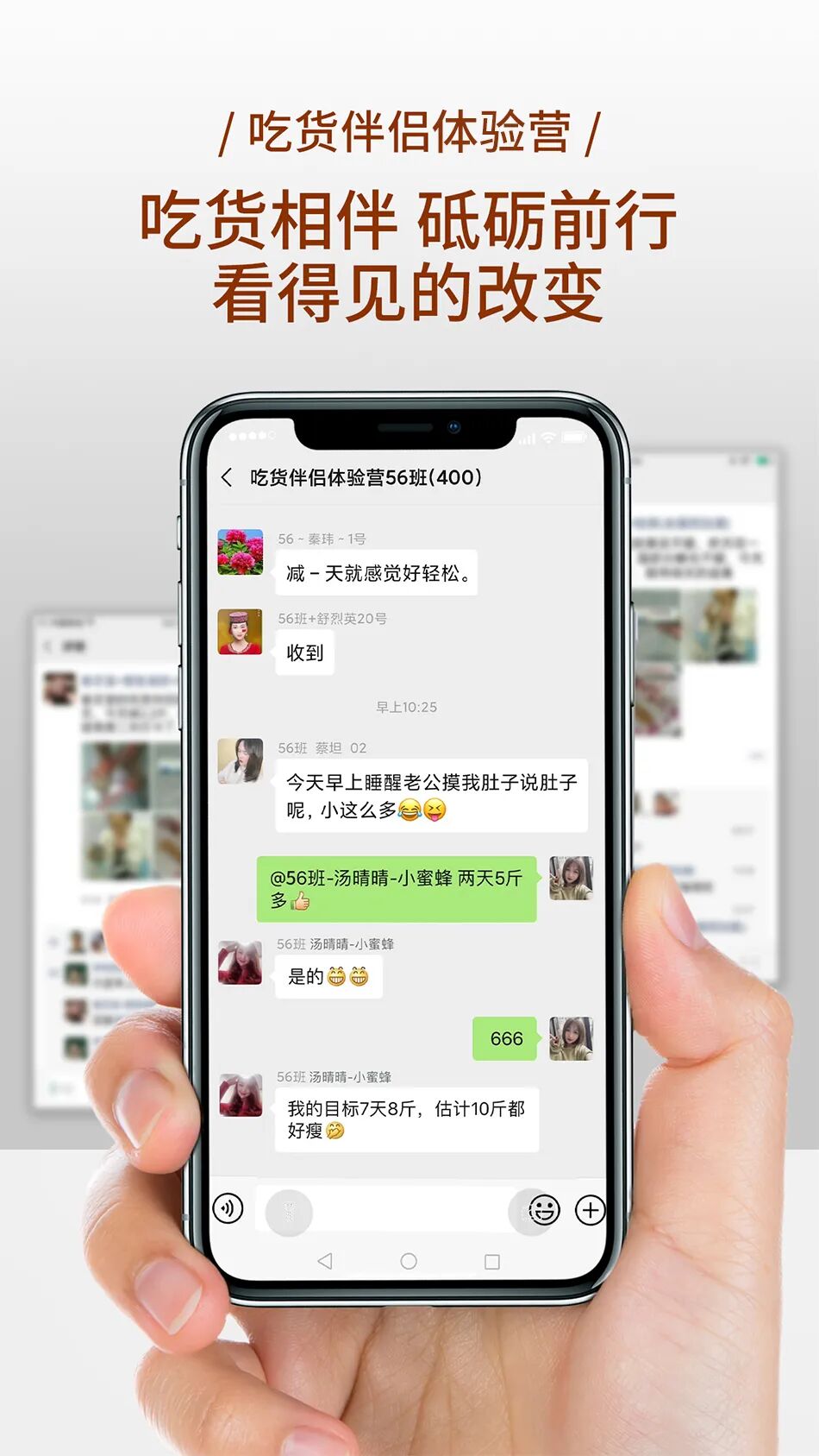 春芝堂#吃货伴侣#能量棒组合上市