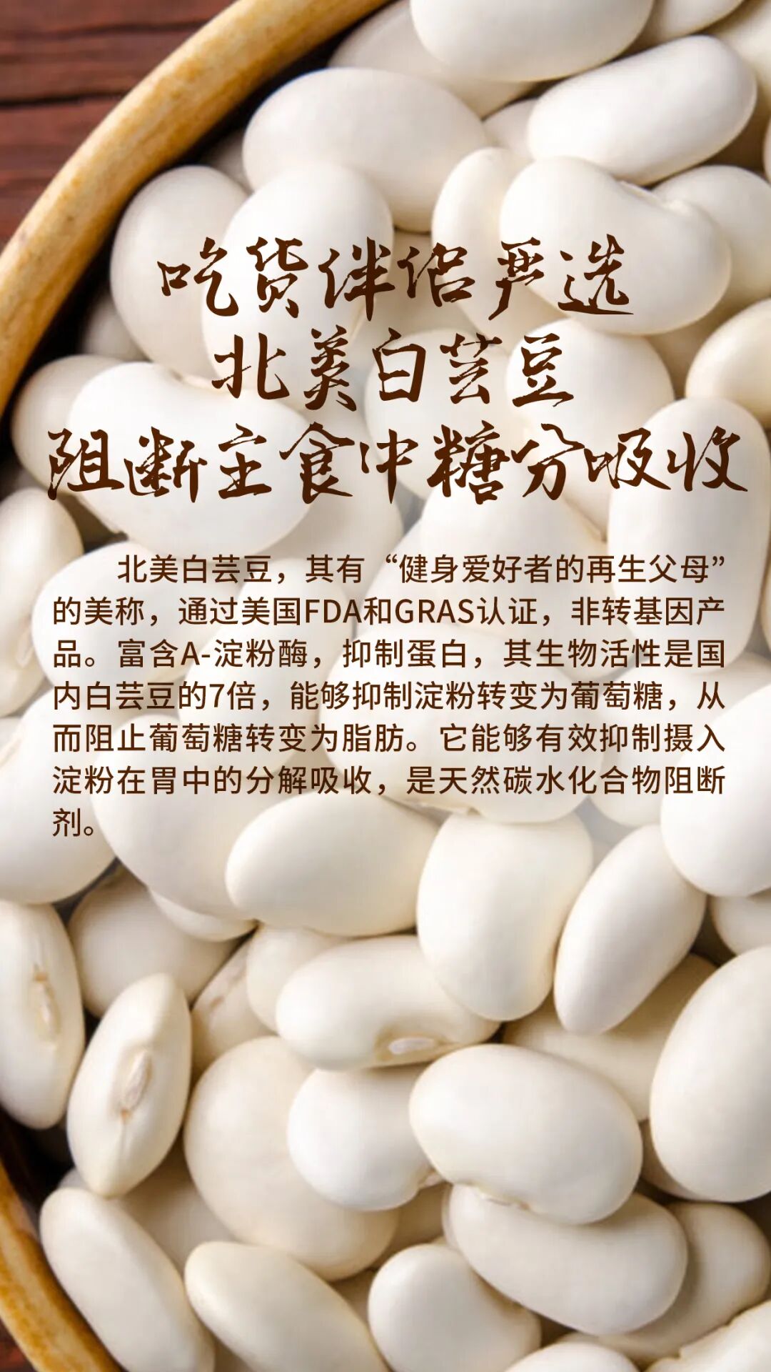 春芝堂#吃货伴侣#能量棒组合上市