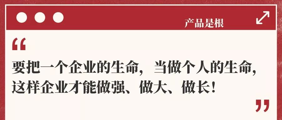 春芝堂：“共生 互生 再生 打造一个从善如流的幸福共同体！”