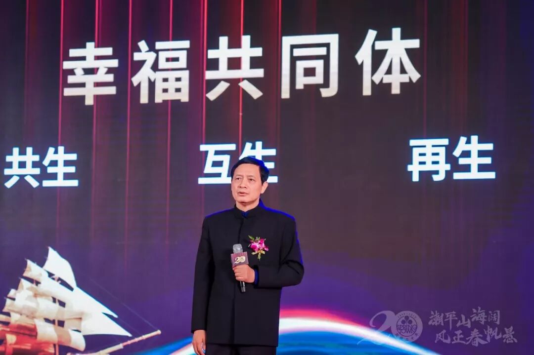 春芝堂：“共生 互生 再生 打造一个从善如流的幸福共同体！”