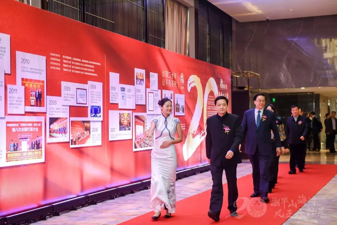 春芝堂20年周年庆典精彩回顾