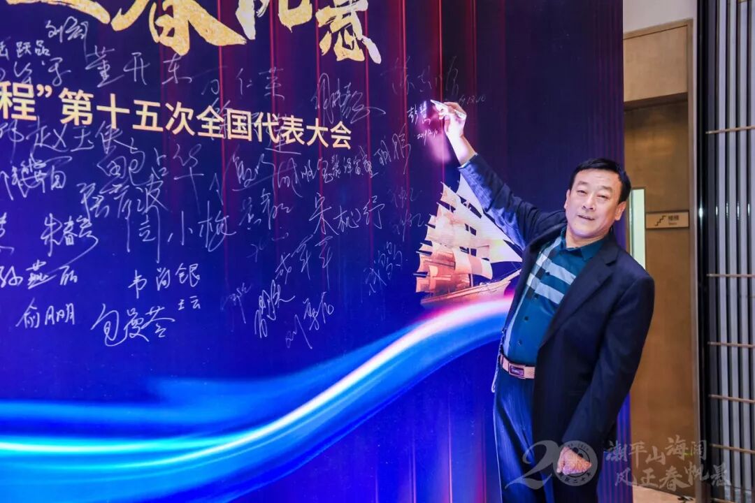 春芝堂20年周年庆典精彩回顾