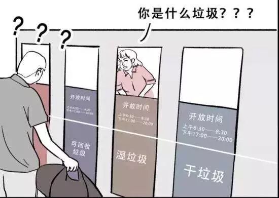 黑茶渣属于什么垃圾，你知道吗？垃圾分类即将在46个城市推广，