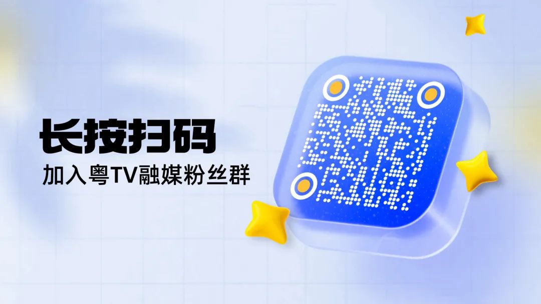 广东多地陆续解除“五停”