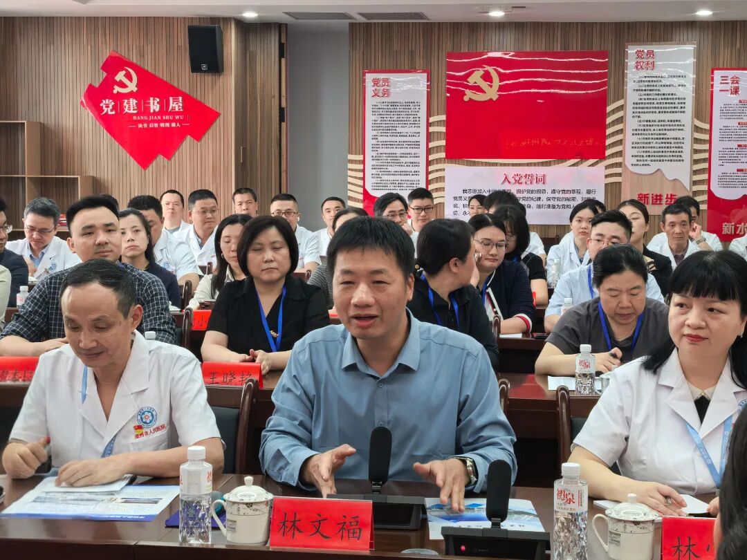林文福院长发言.jpg