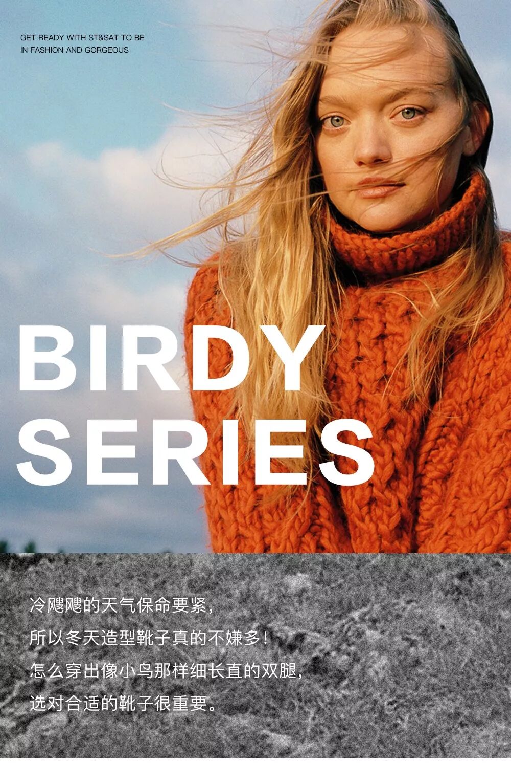 斯伯丁,这些靴子,穿上就是"小鸟腿"!