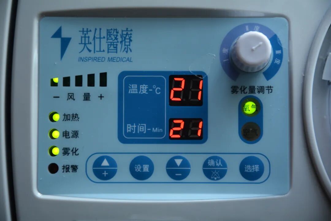 超声雾化器治疗什么病干眼超声雾化器，眼镜门店升级增益利器！_https://www.jmylbn.com_新闻资讯_第13张