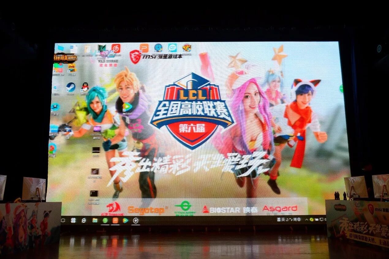 鑫谷电源是几线品牌 岂止王者 鑫谷力助第六届LCL全国高校联赛深大站