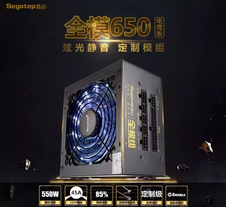 全国跳绳联赛毫州站_鑫谷电源是几线品牌_鑫谷王者逐风