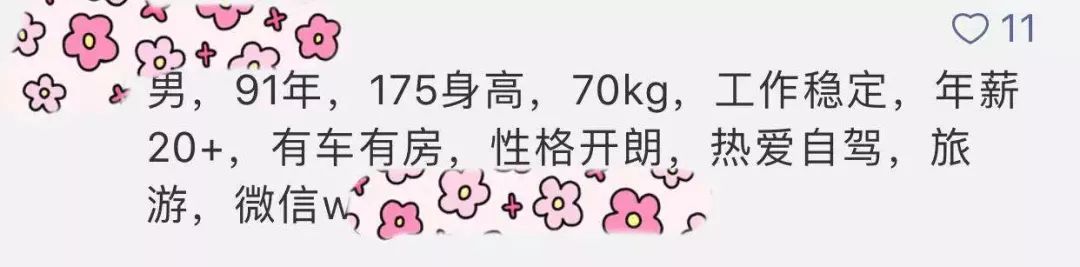 【6月相親貼】端午節，送對象 婚戀 第5張